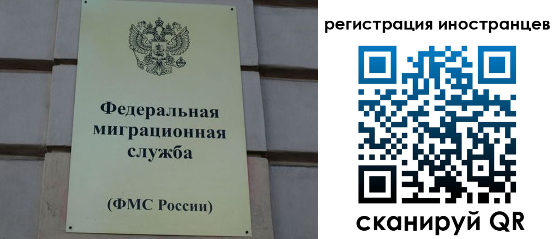 прописка для военкомата в Астрахани