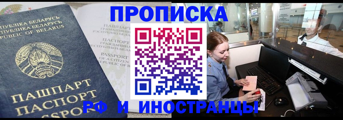 форма 3 в Астрахани